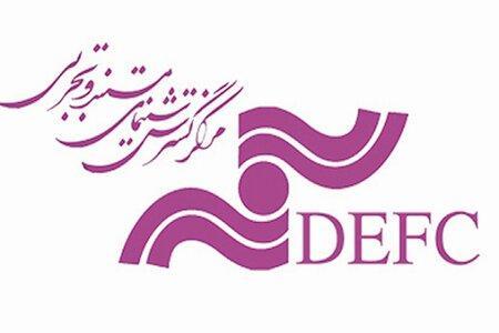 انتشار عملکرد مالی مرکز گسترش در چهار ماهه اول سال 98 انتشار عملکرد اقتصادی مرکز گسترش در چهار ماهه اول سال 98