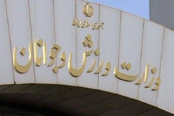 رئیس مرکز مشارکت های اقتصادی و سرمایه گذاری وزارت ورزش منصوب رئیس مرکز مشارکت های مالی و سرمایه گذاری وزارت ورزش منصوب شد
