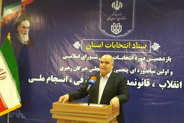 840 شعبه اخذ رای در خراسان شمالی به دستگاه احراز هویت مجهز می گردد