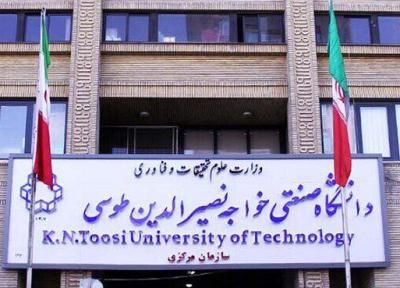 ستاد ویژه دانشگاه خواجه نصیر برای رسیدگی به موارد آموزشی تشکیل جلسه داد