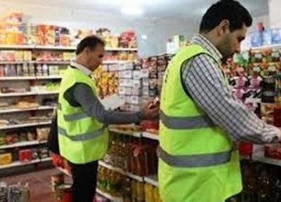 متخلفان در فارس 25 میلیارد ریال جریمه شدند