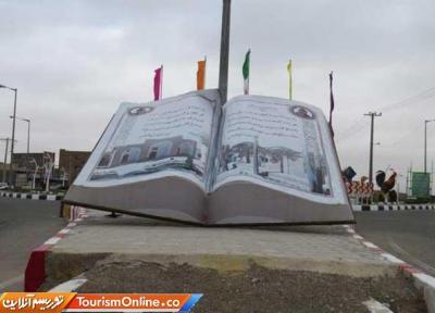 سفر مجازی به شهر ماه در خراسان رضوی، تصاویر