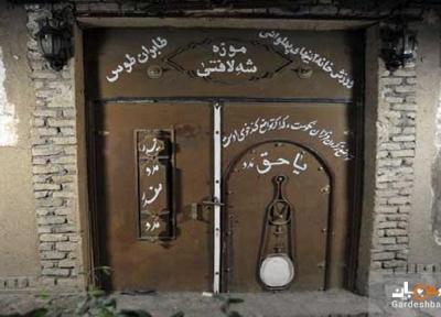 زورخانه ای که به یک موزه تبدیل شد