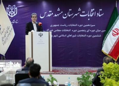 خبرنگاران سرپرست ستاد انتخابات خراسان رضوی: انتخابات غیر رقابتی پذیرفتنی نیست