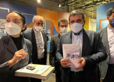 کتاب علیرضا بهرامی در موزه اکسپو ثبت شد