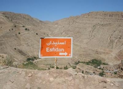 نصب تابلو های متحدالشکل راهنمای گردشگری در خراسان شمالی