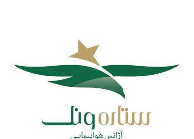 افتخارات آژانس هواپیمایی خبرنگاران